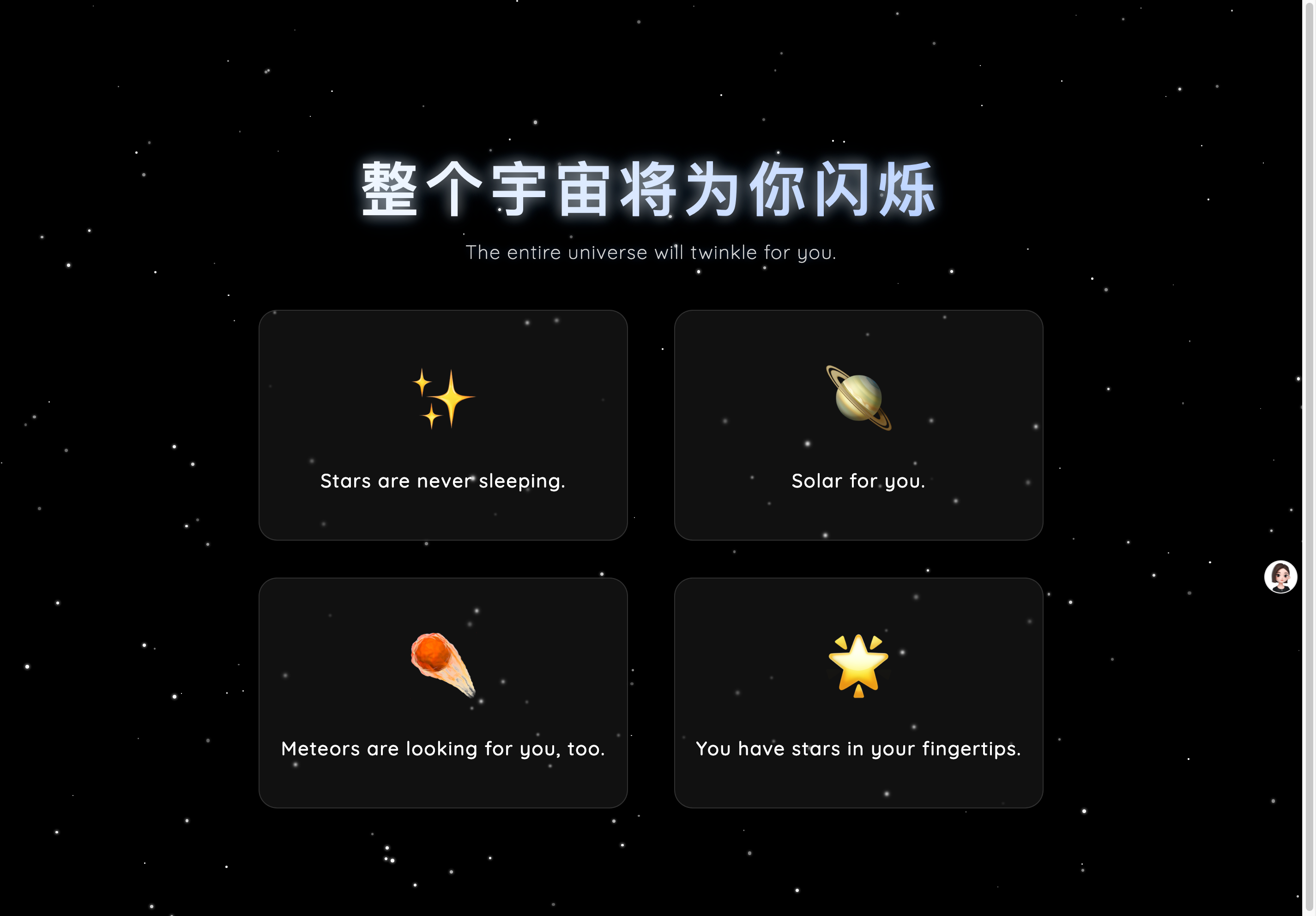 Imagen del proyecto Starry