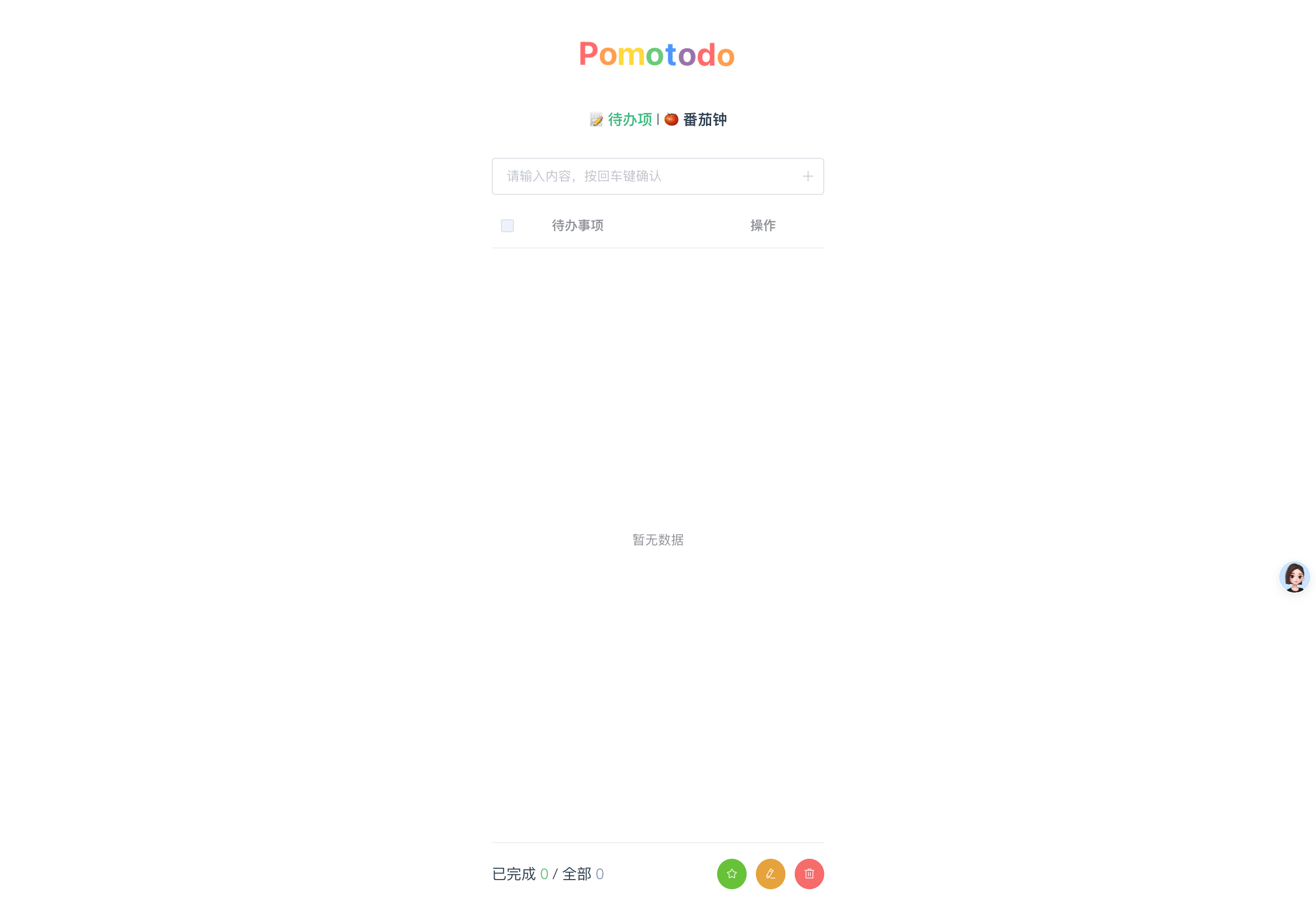 Imagen del proyecto POMOTODO