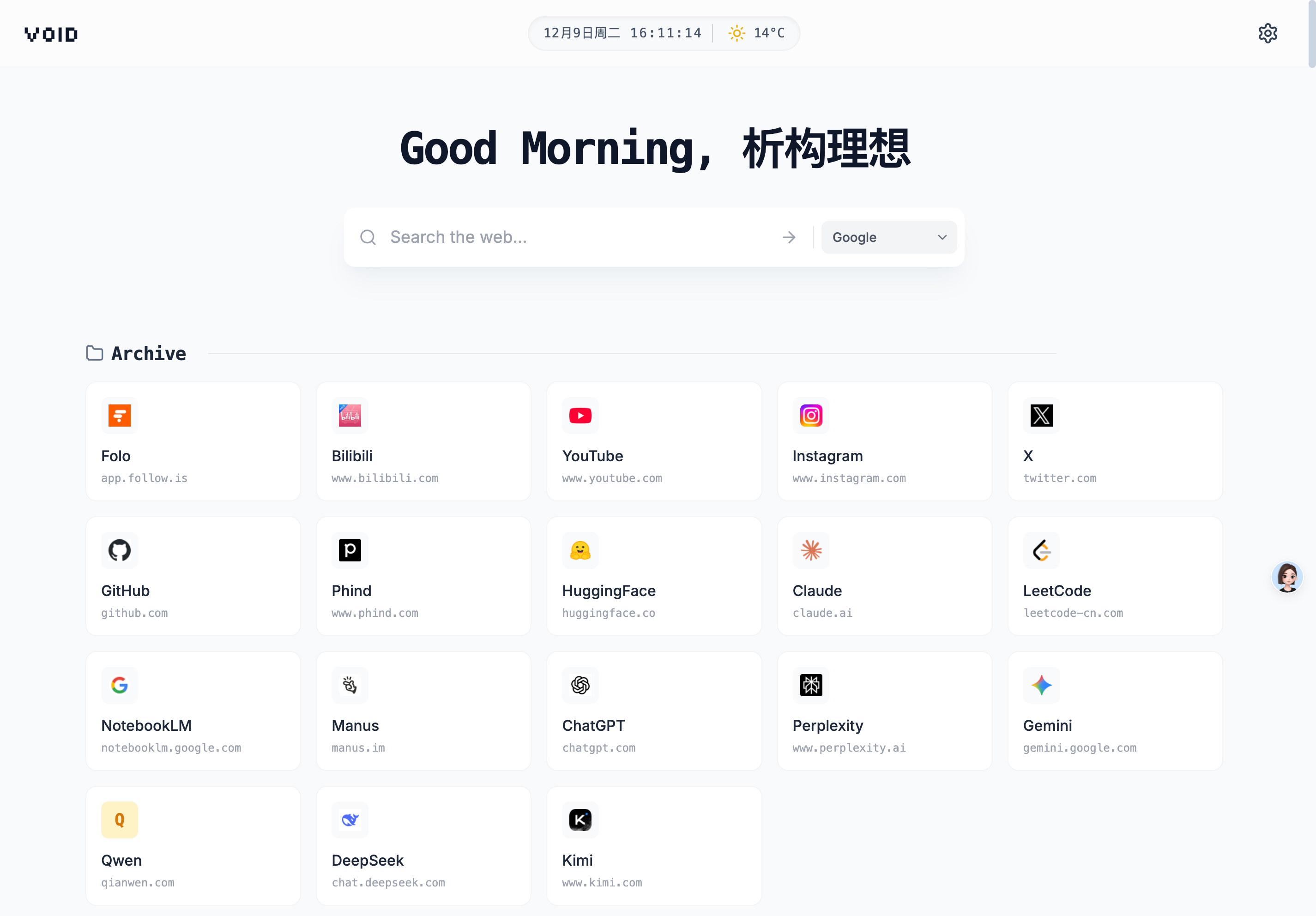 Imagen del proyecto Void Browser